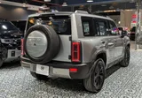 Haval V7 2027 4WD
